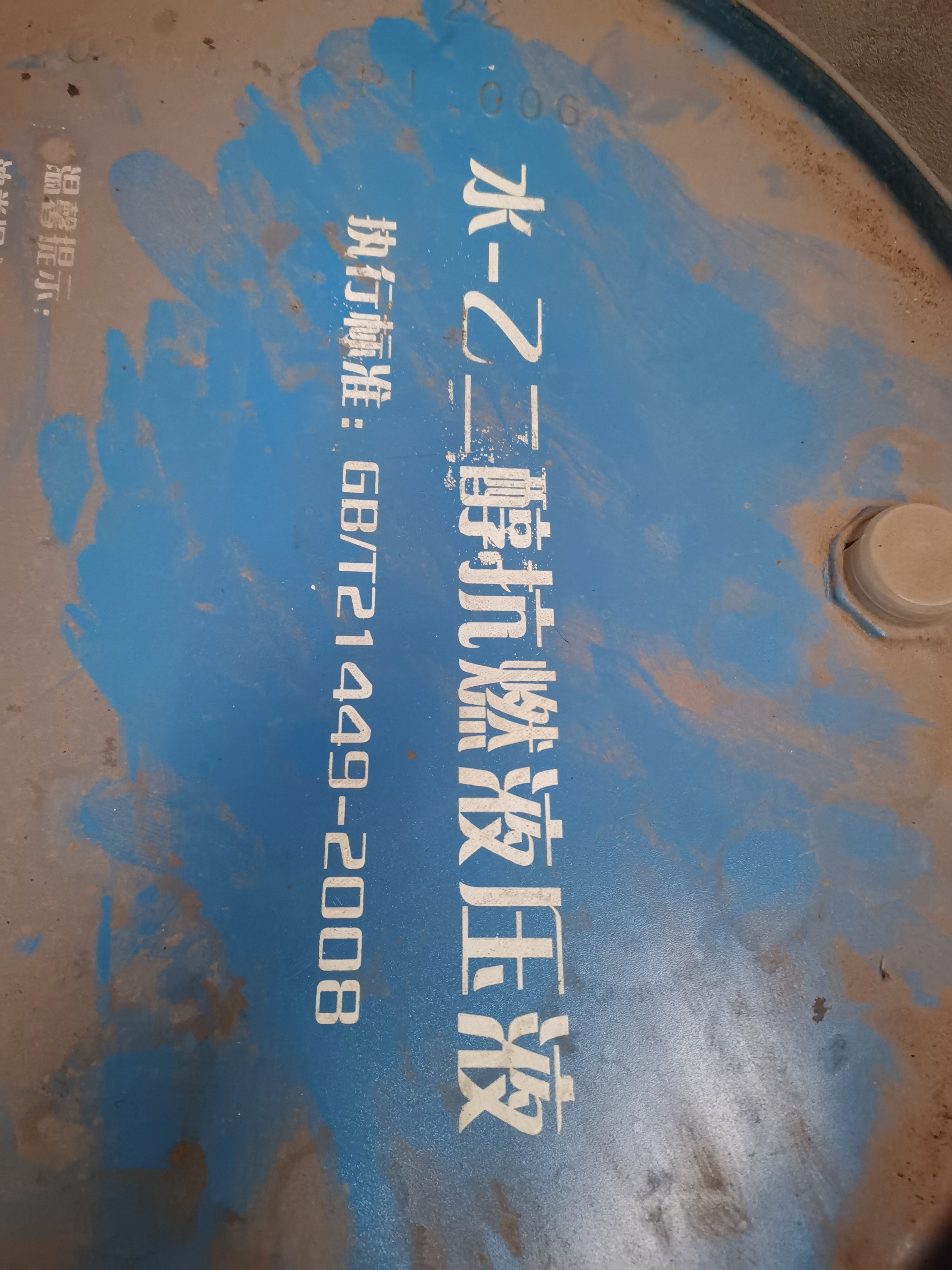 唐钢重机废水乙二醇