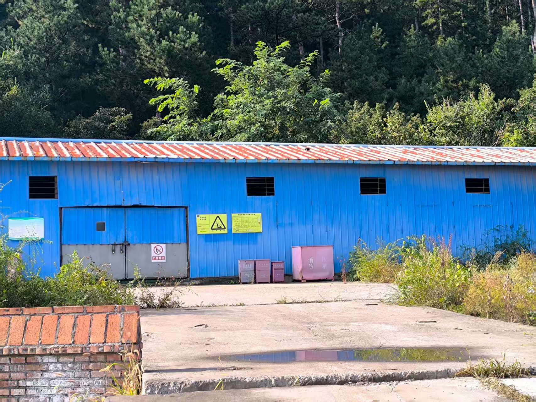 危险废物收集转运