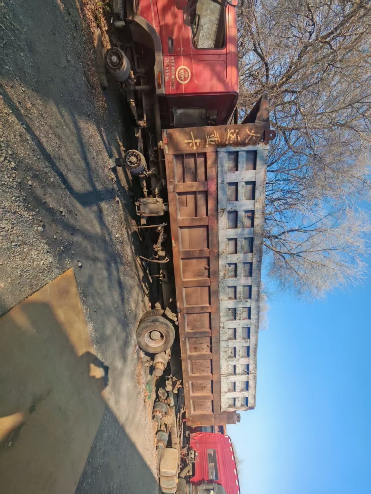 1月21日邯郸供应链管理公司二手自卸、牵引汽车 Wb物资竞拍0004招标公告