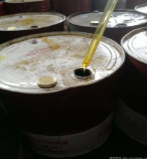 润滑油沾染物物资竞拍0026