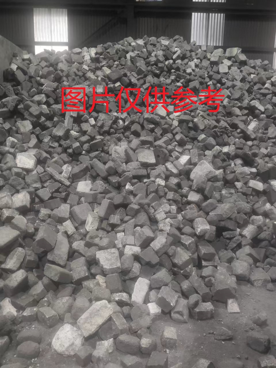 3月28日唐山市钢铁公司RH废旧耐材招标公告