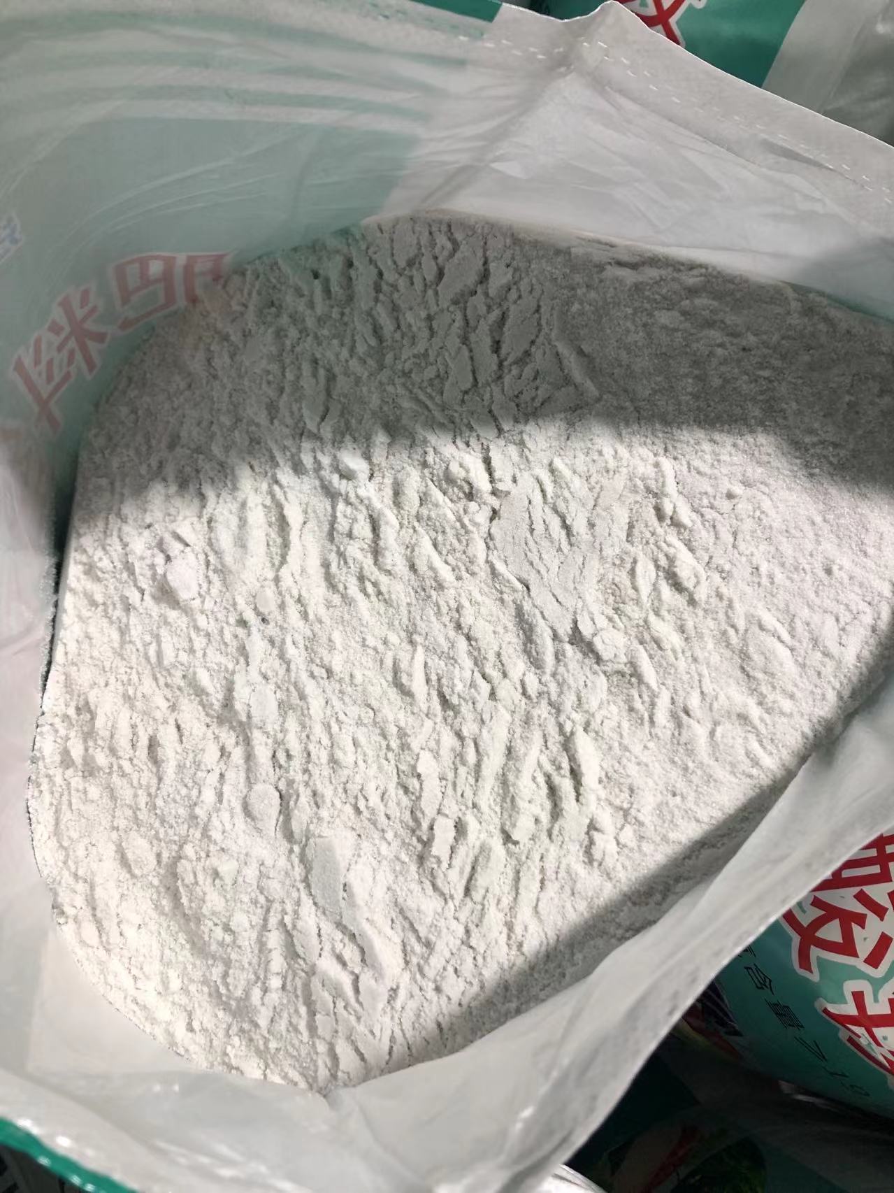 3月26日张家口市焦化厂硫酸铵180吨招标公告