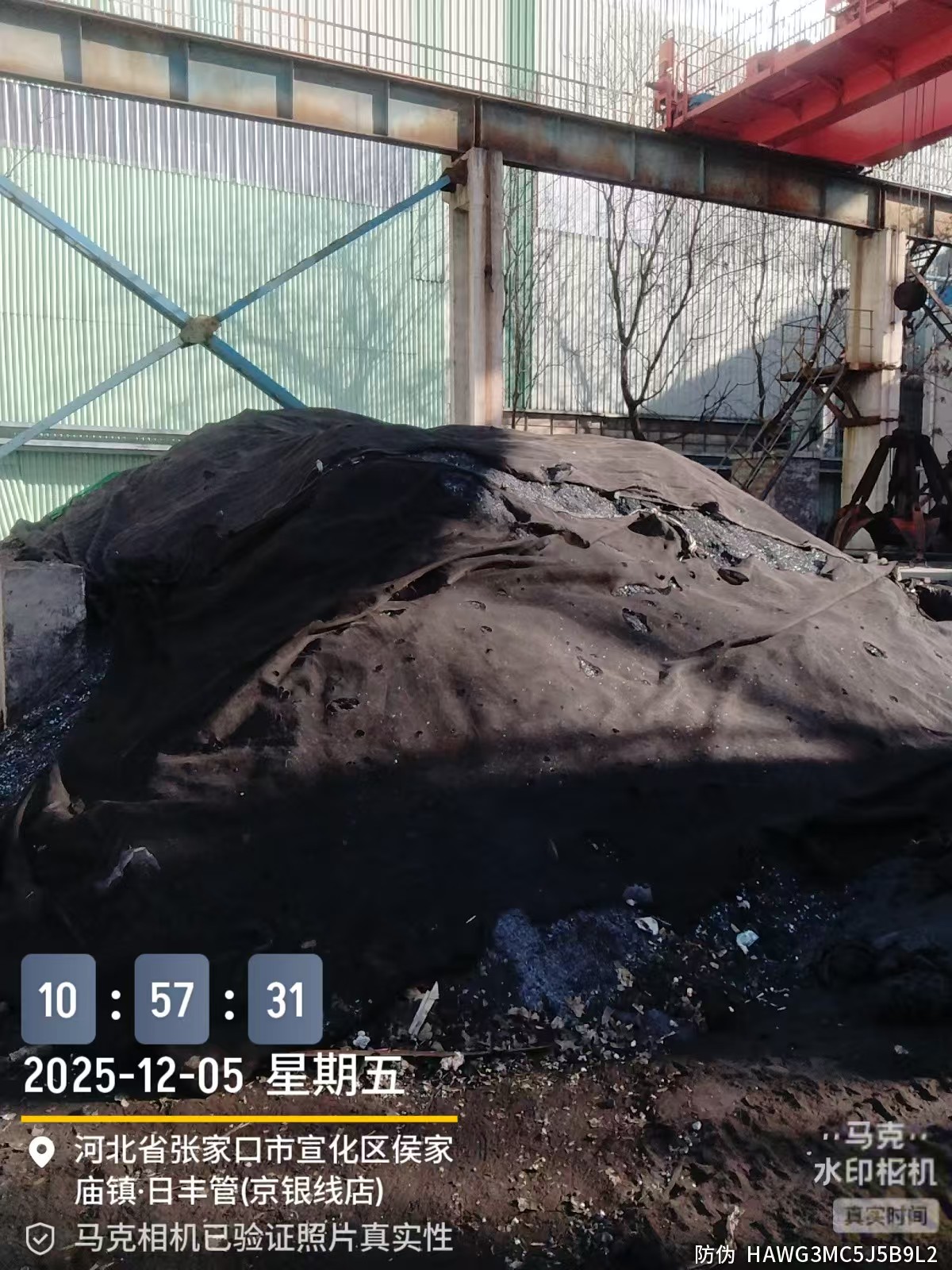 3月27日张家口市高科科技公司氧化铁皮（金属材料公司）招标公告