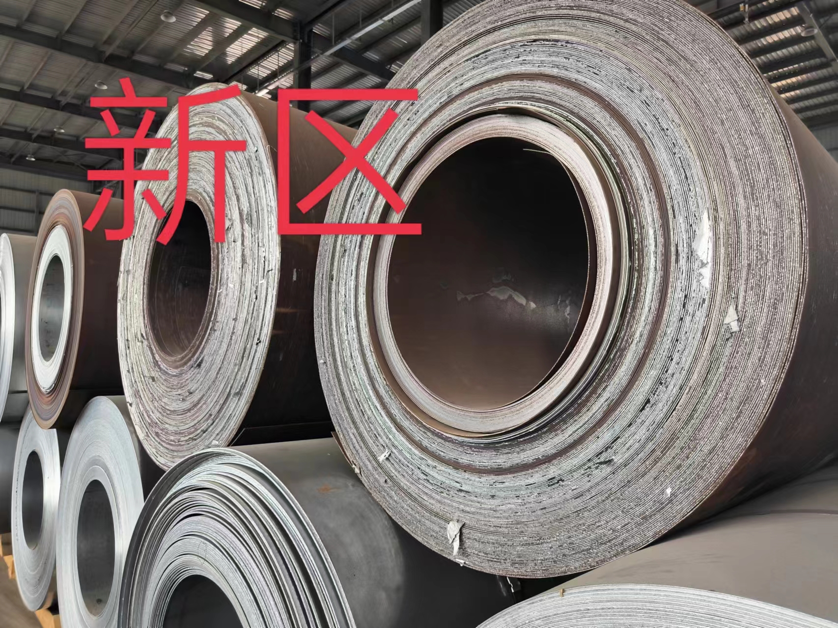 新区-热基镀锌废卷