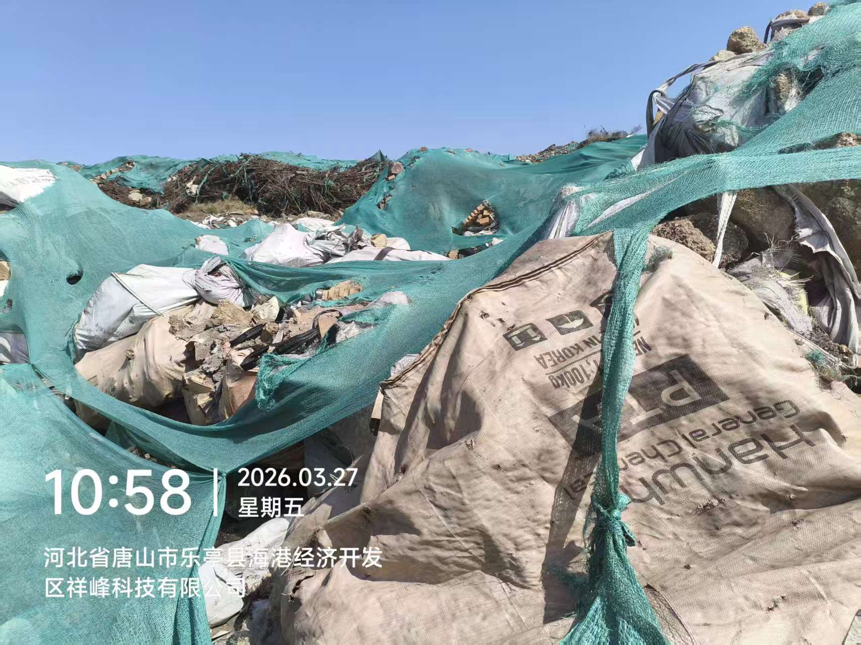 中厚板加热炉蓄热体拍卖