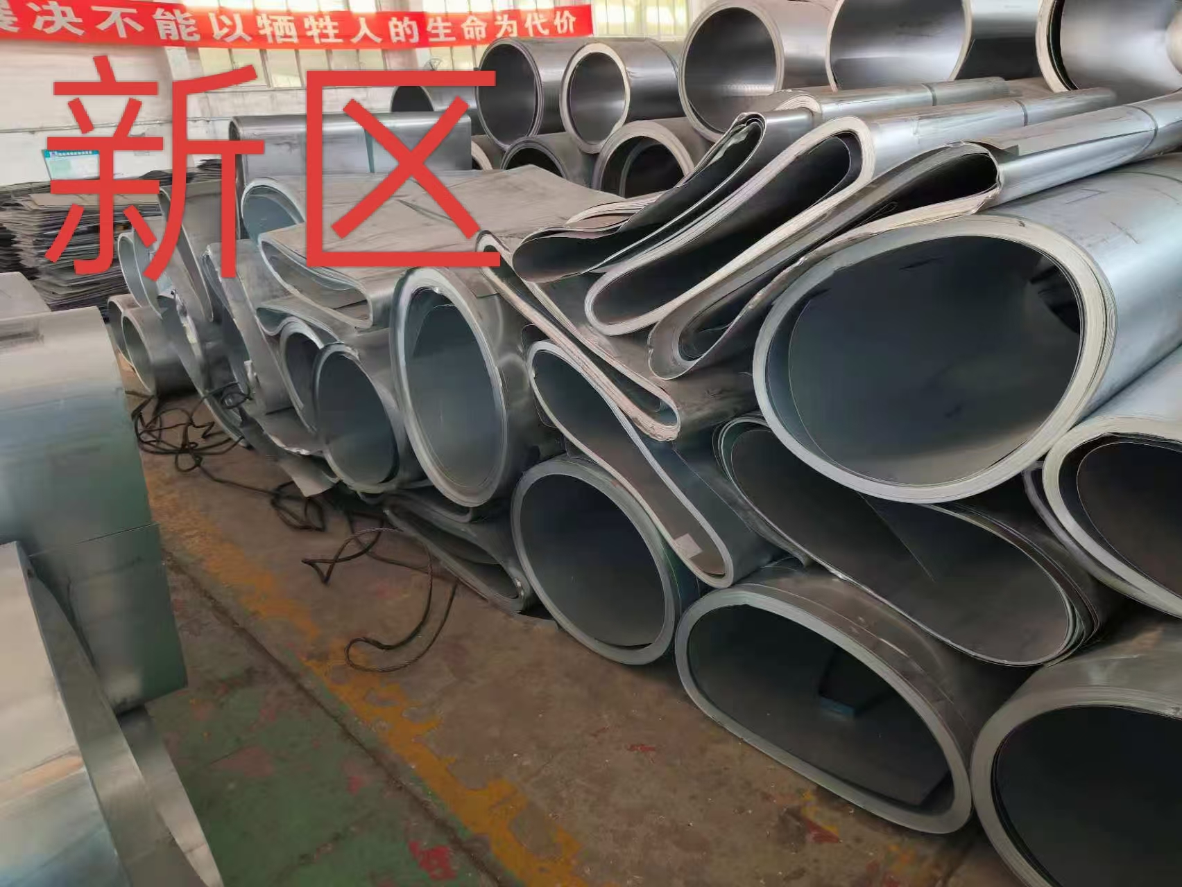 新区-热基镀锌废卷